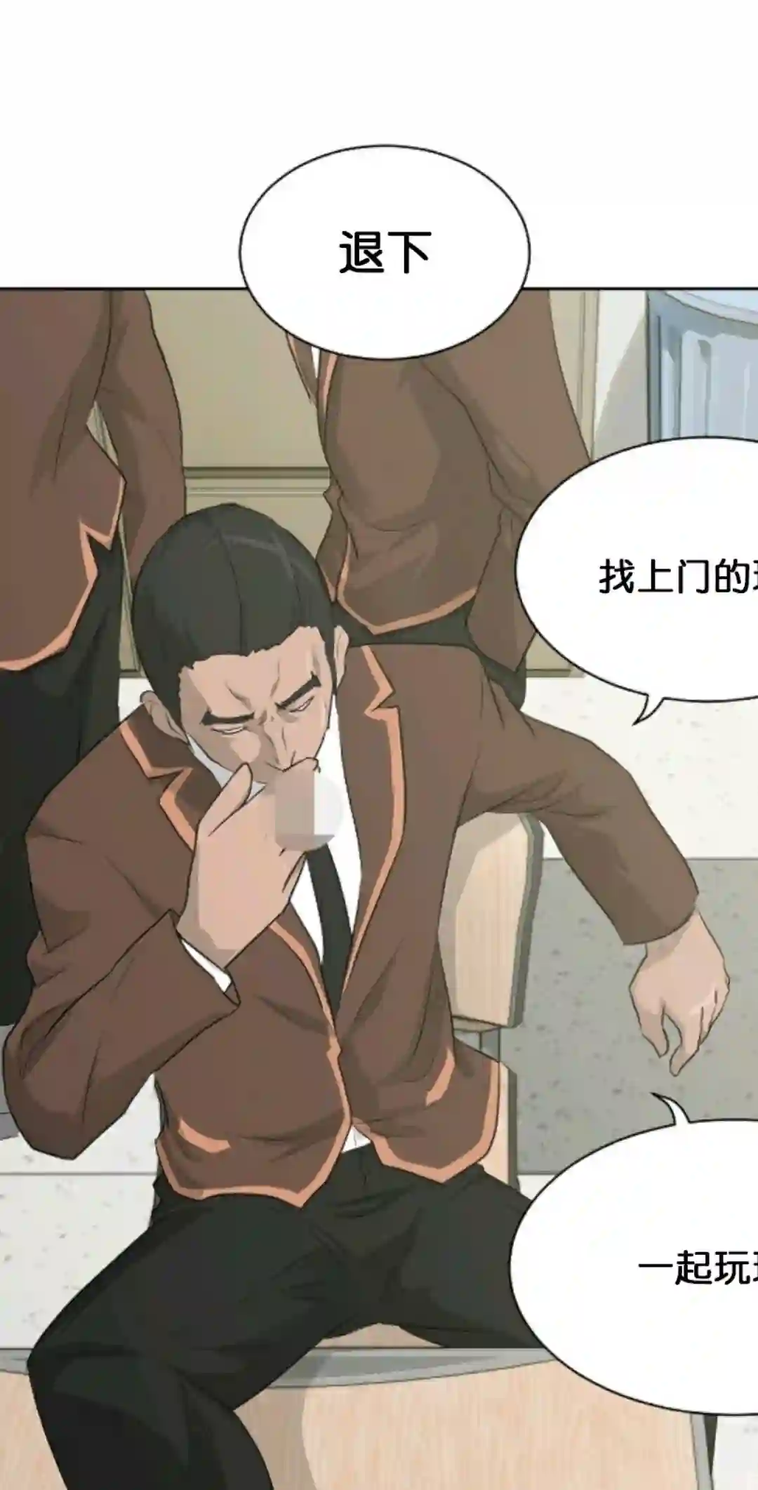 触发人生第18话