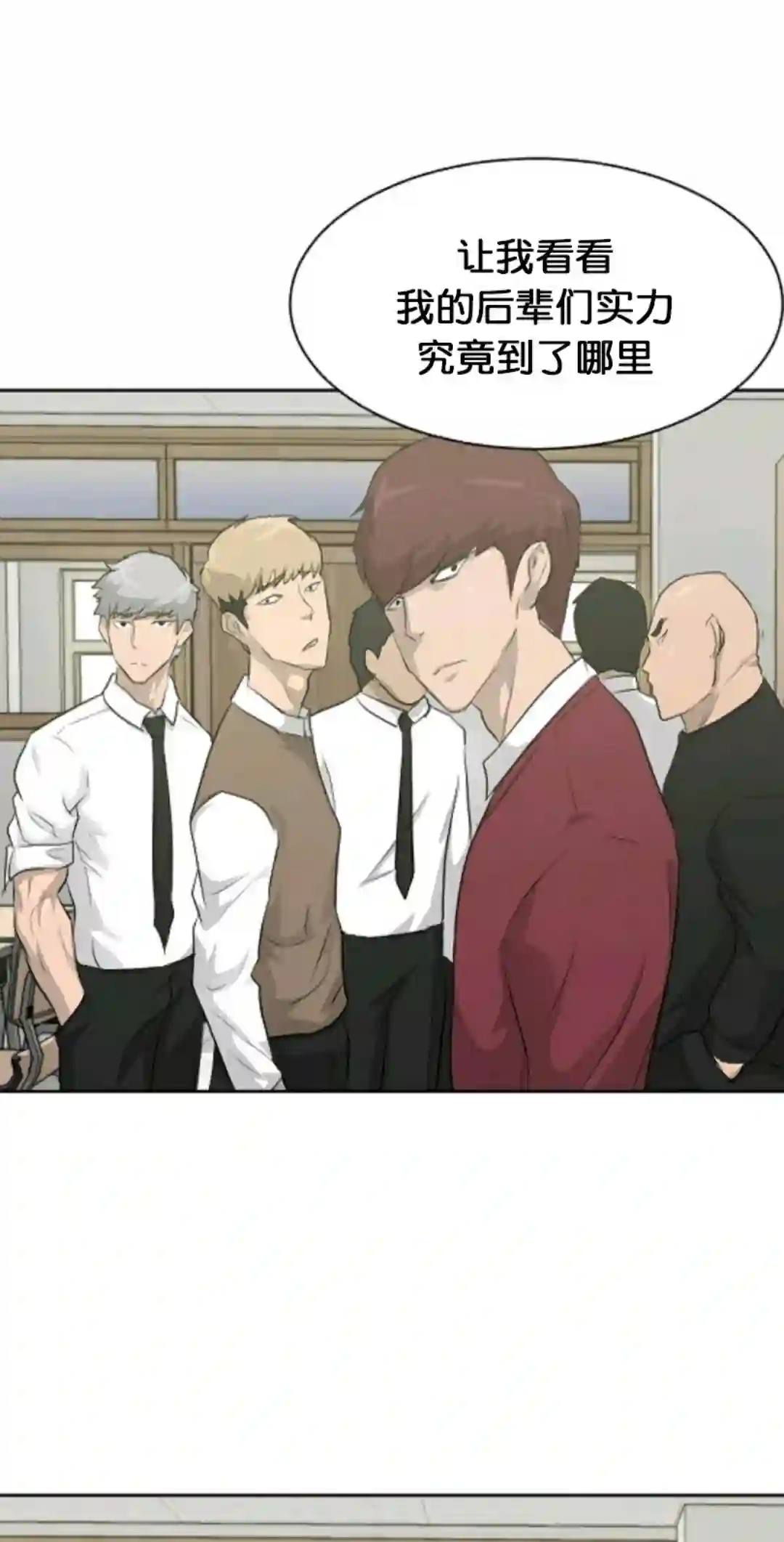 触发人生第18话