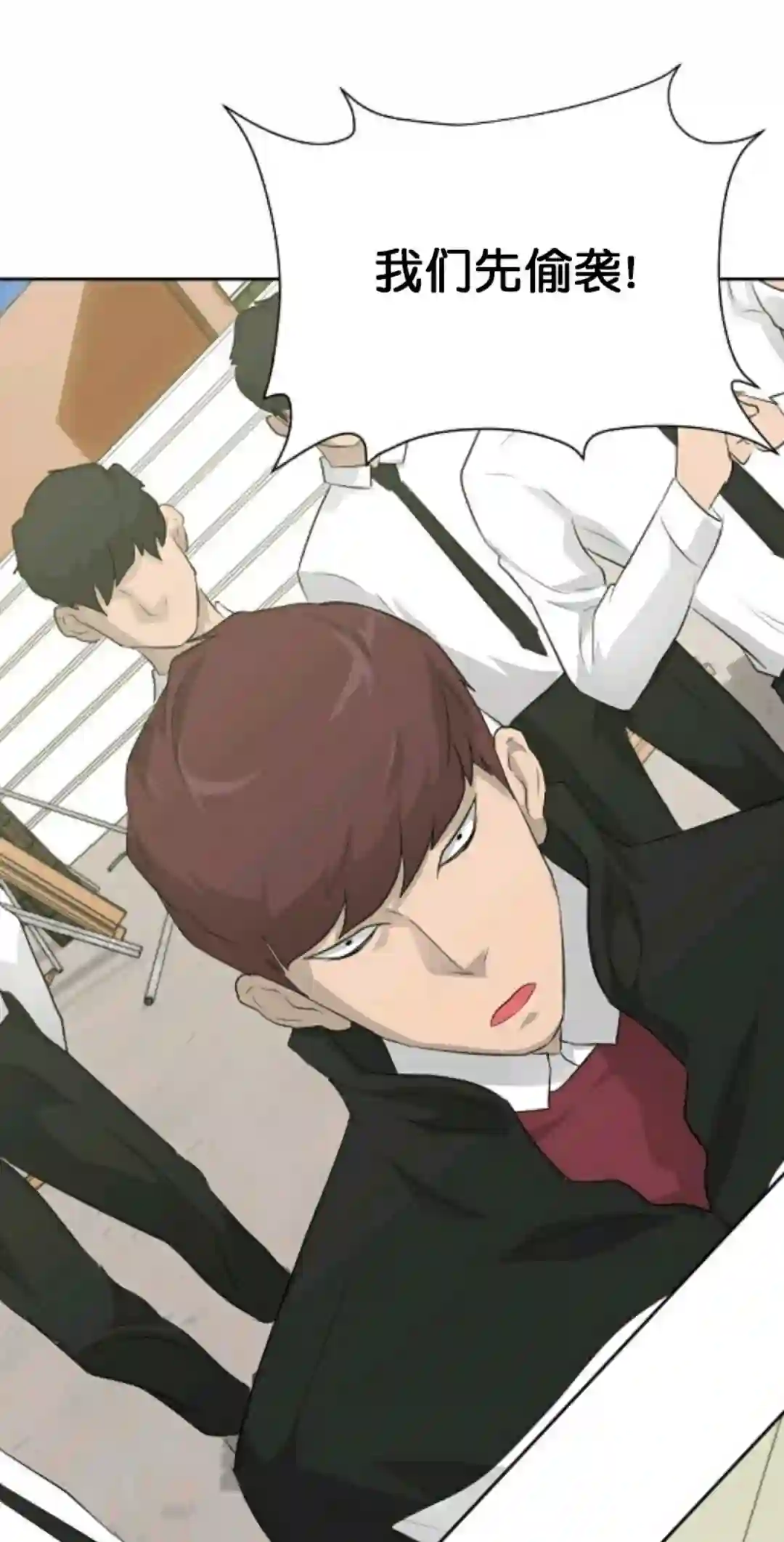 触发人生第18话