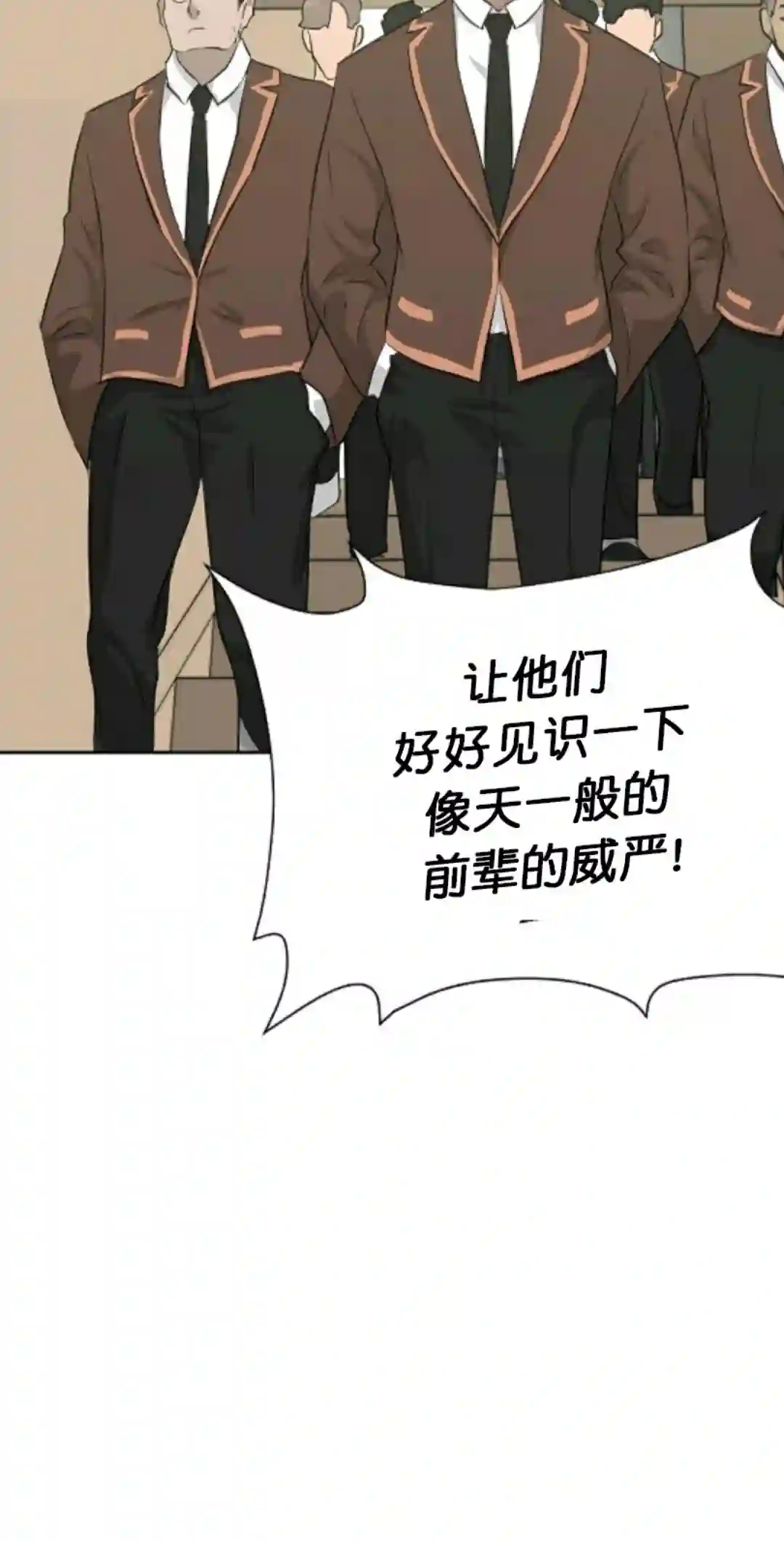 触发人生第18话