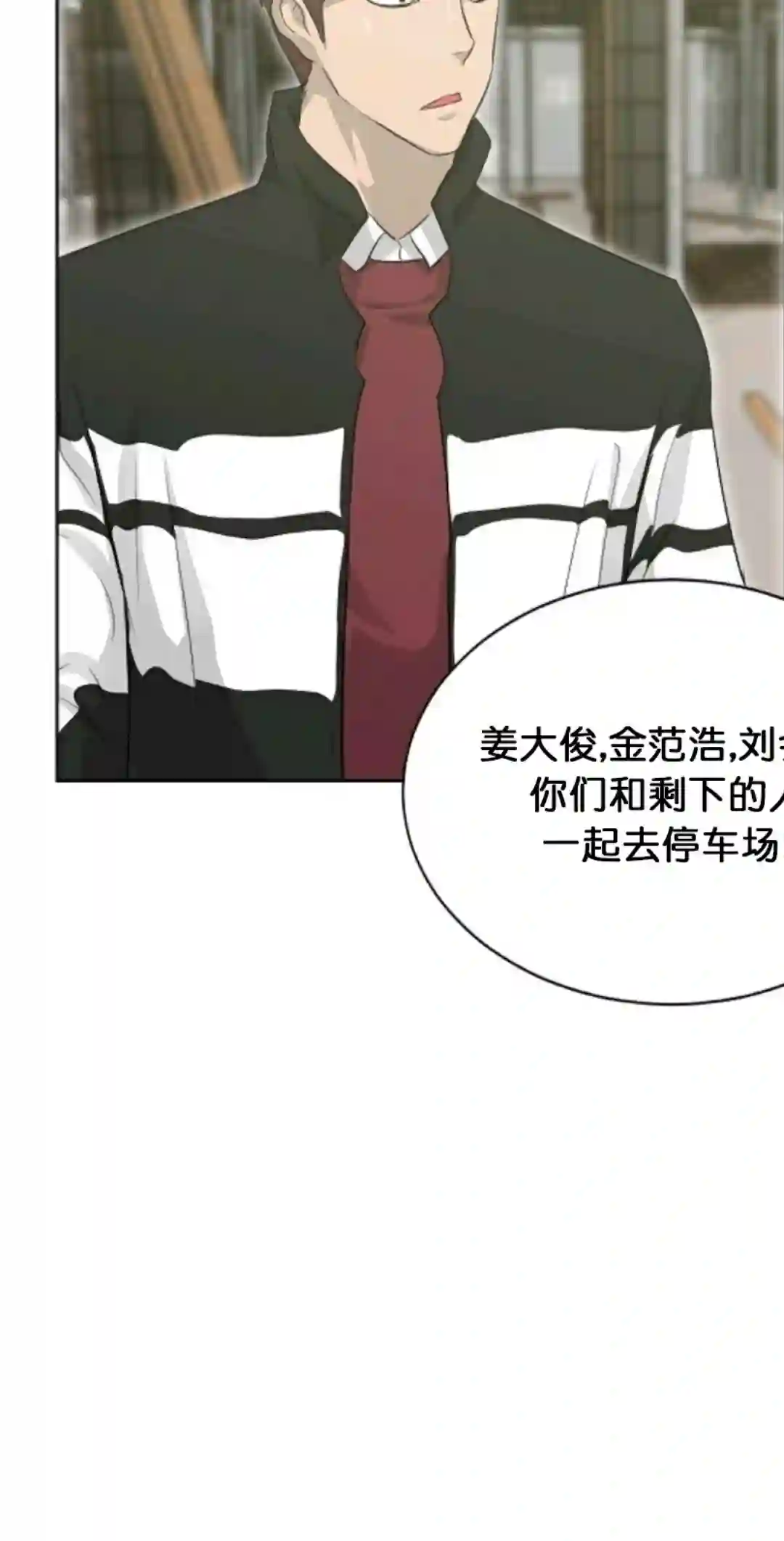 触发人生第18话