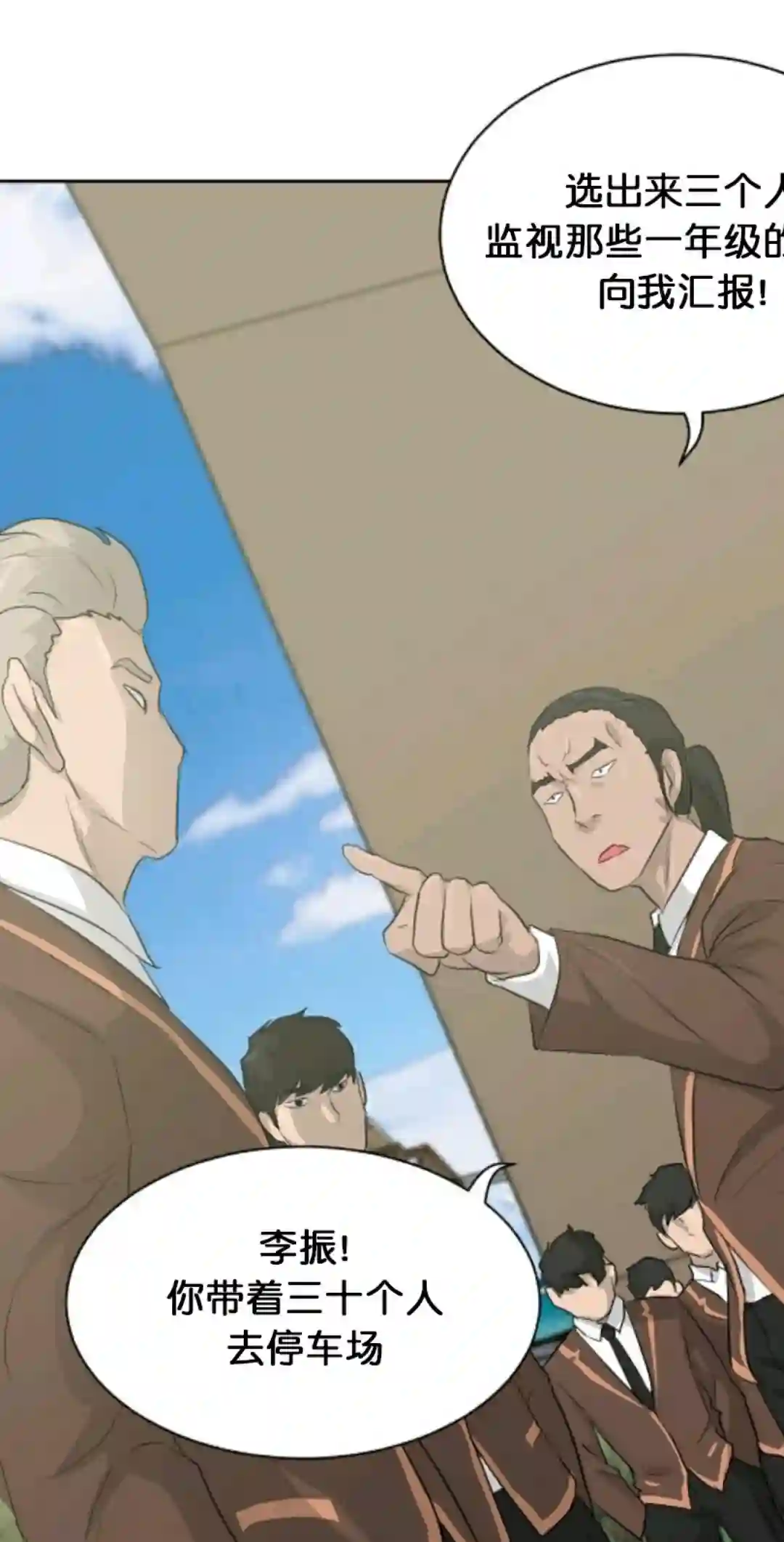 触发人生第18话