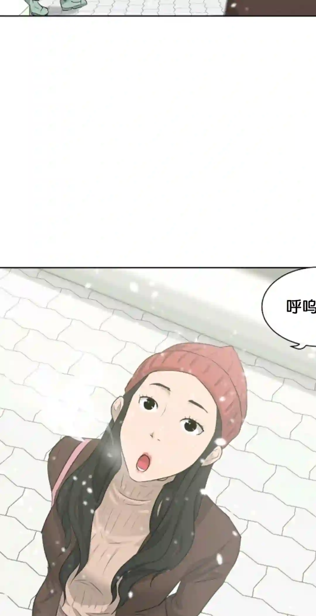 触发人生第18话