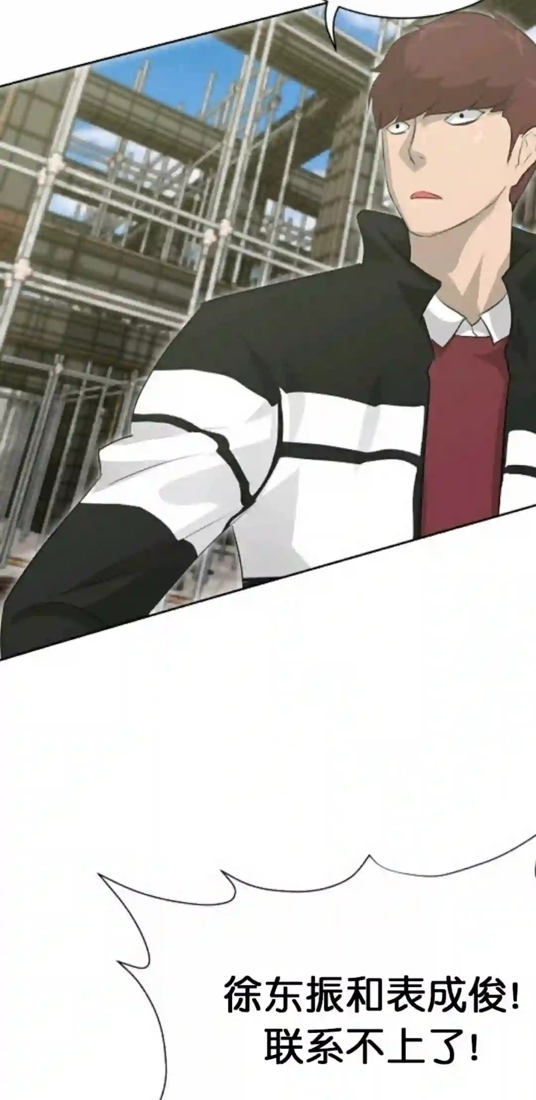 触发人生第18话