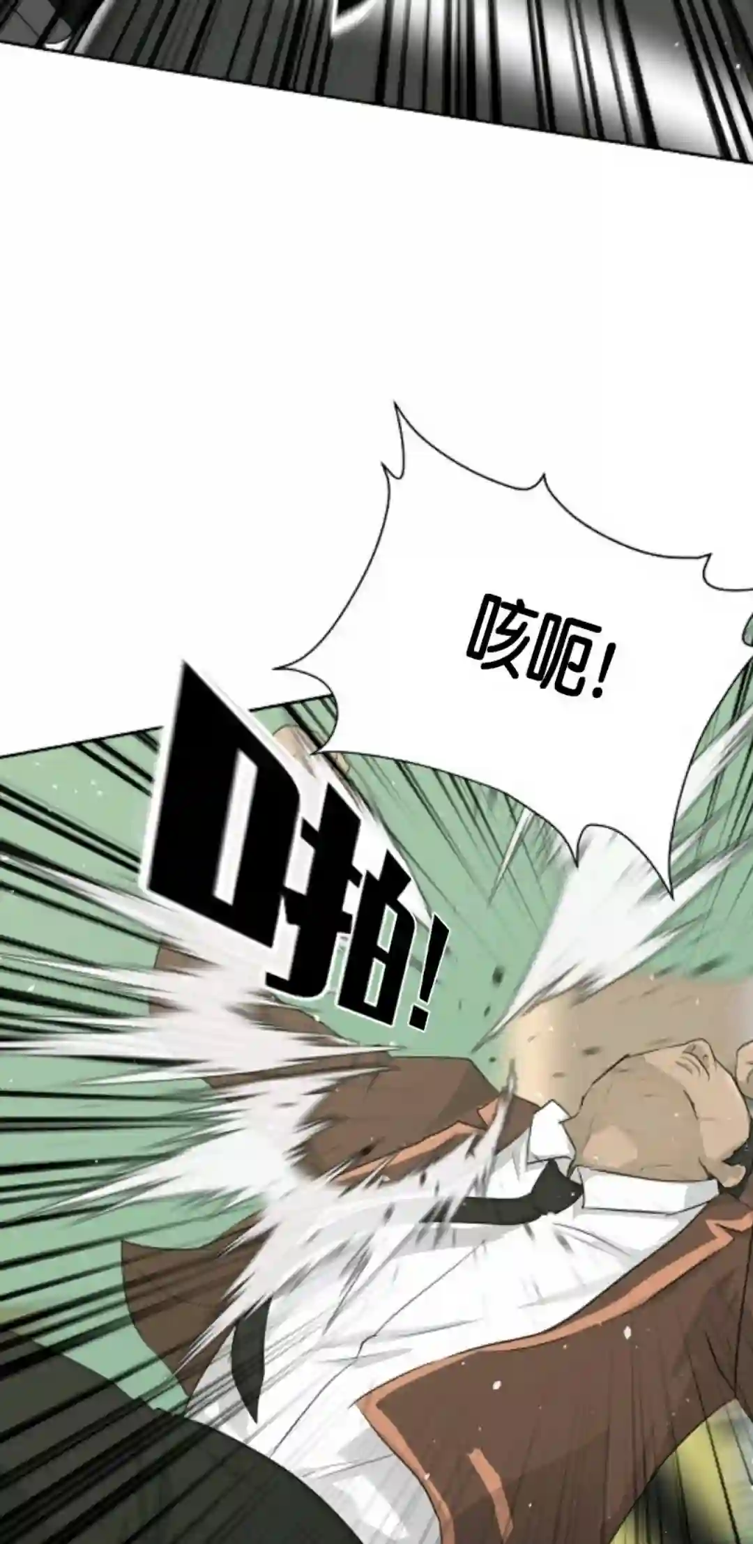 触发人生第18话