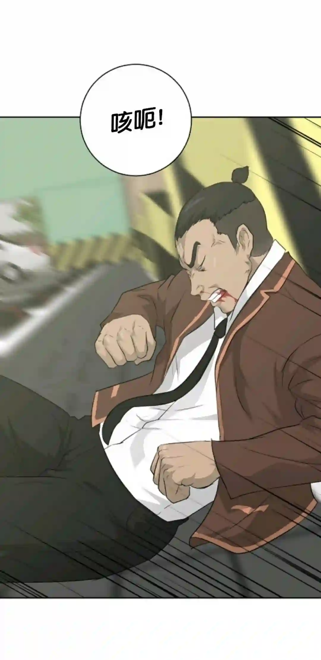 触发人生第18话