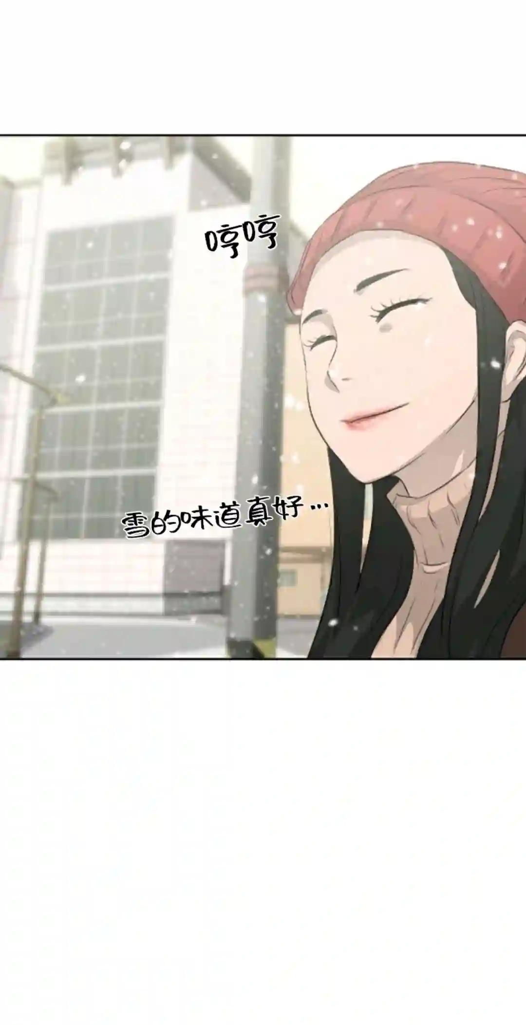 触发人生第18话