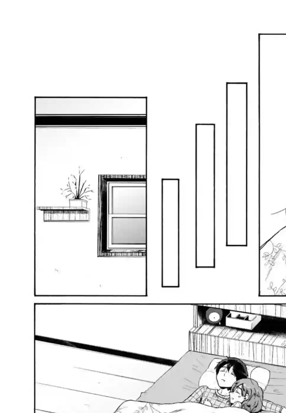 请起床吧、草壁小姐第05话