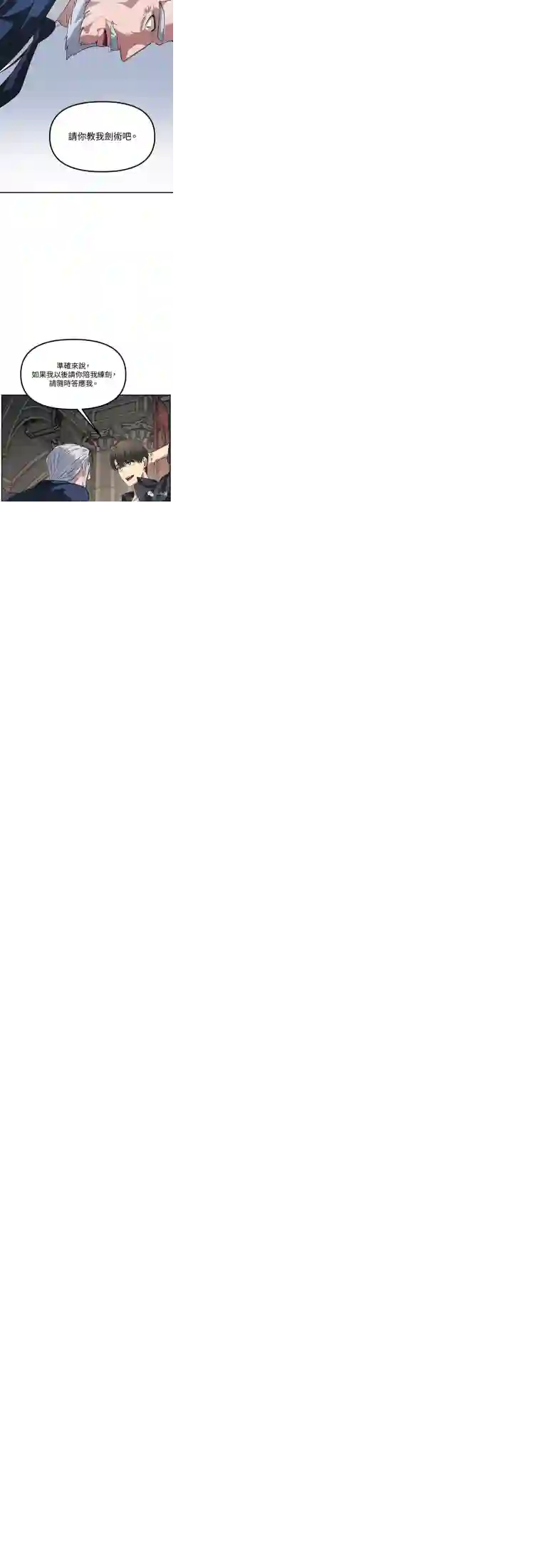 SSS级自杀猎人第24话