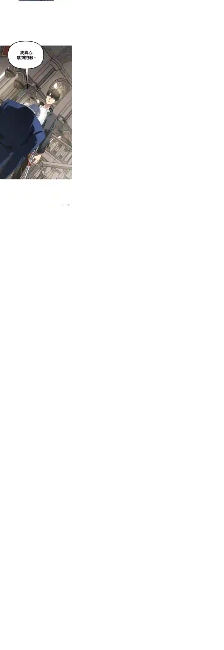 SSS级自杀猎人第24话