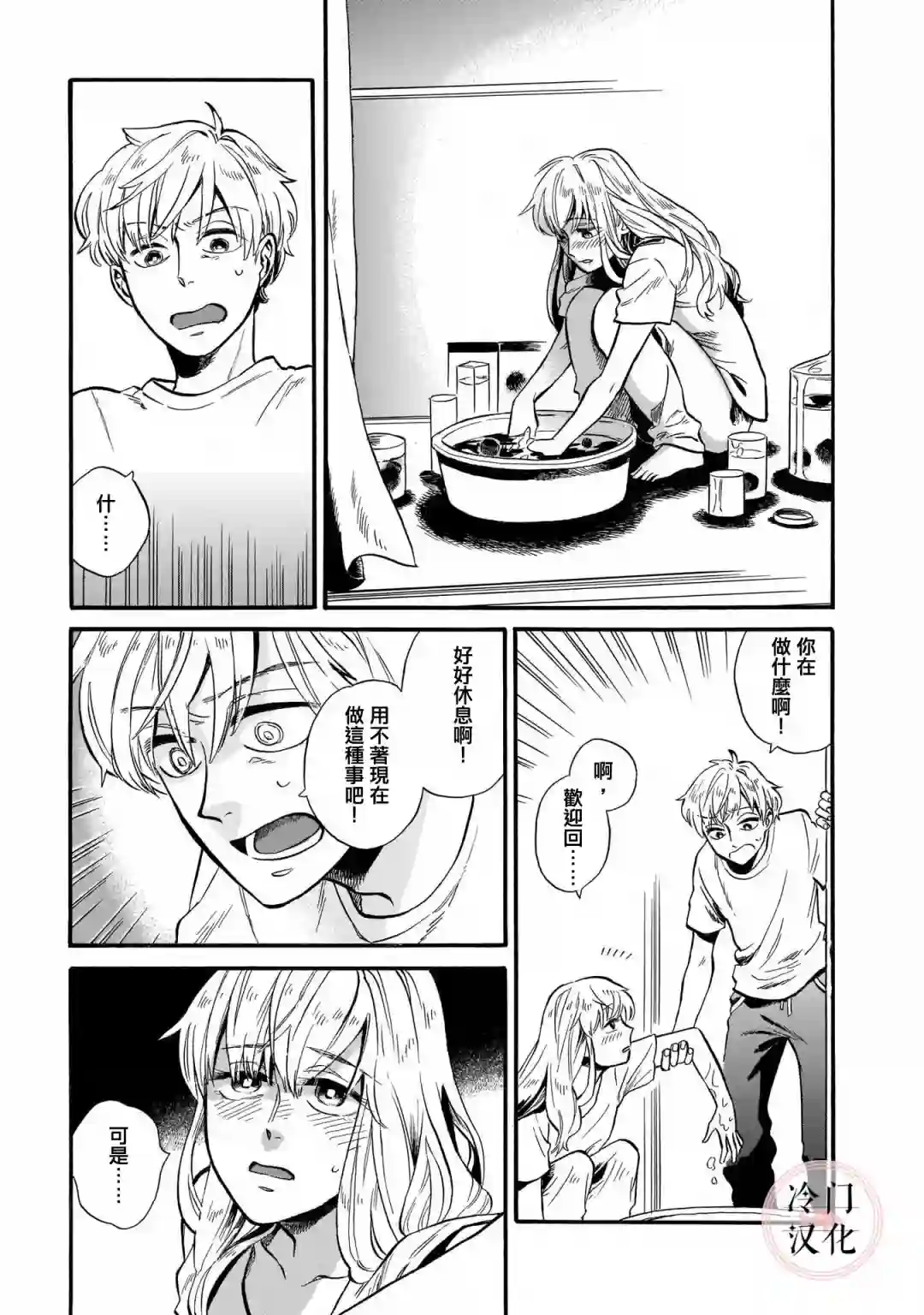 美人惑君姐姐迎春时