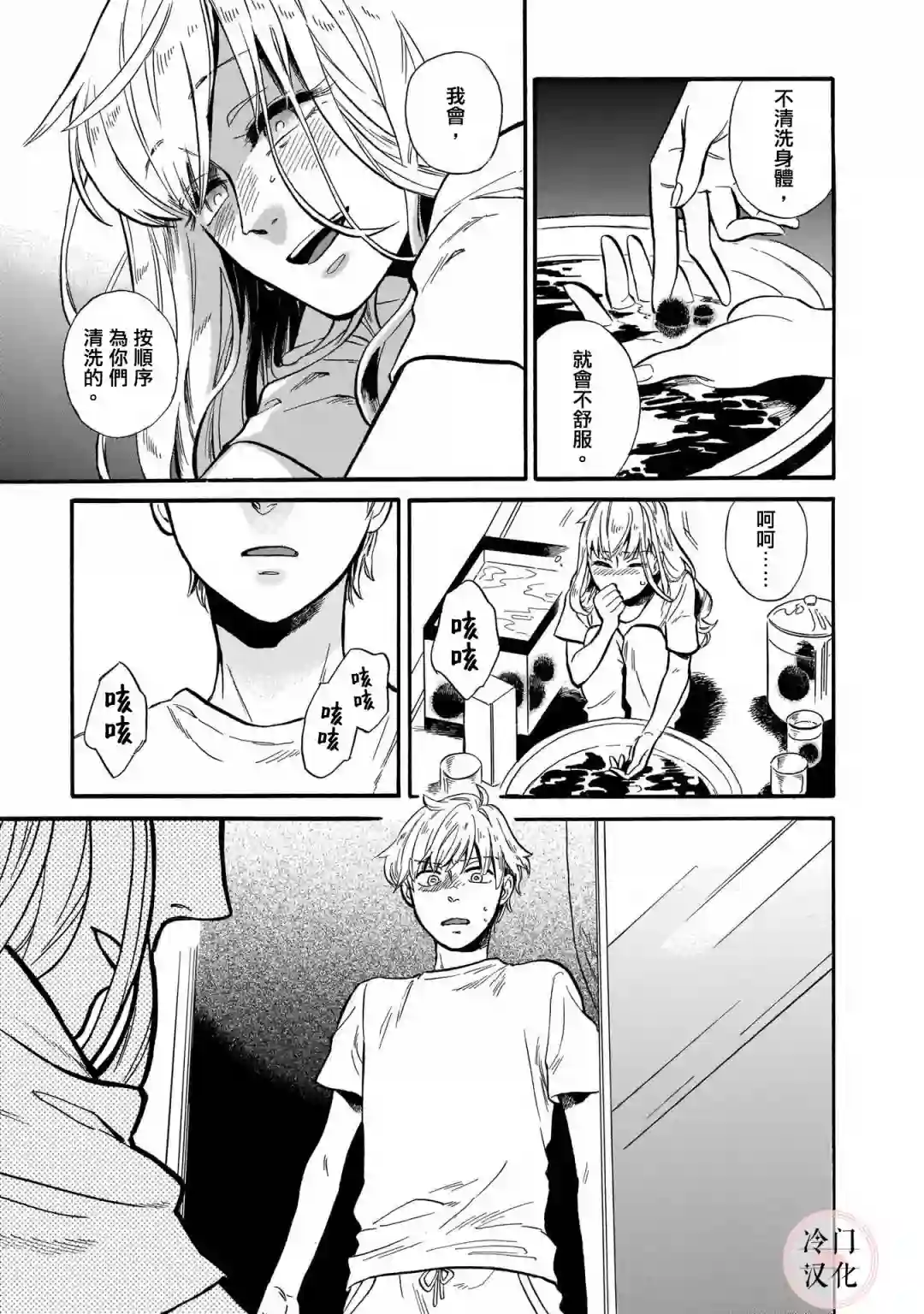 美人惑君姐姐迎春时