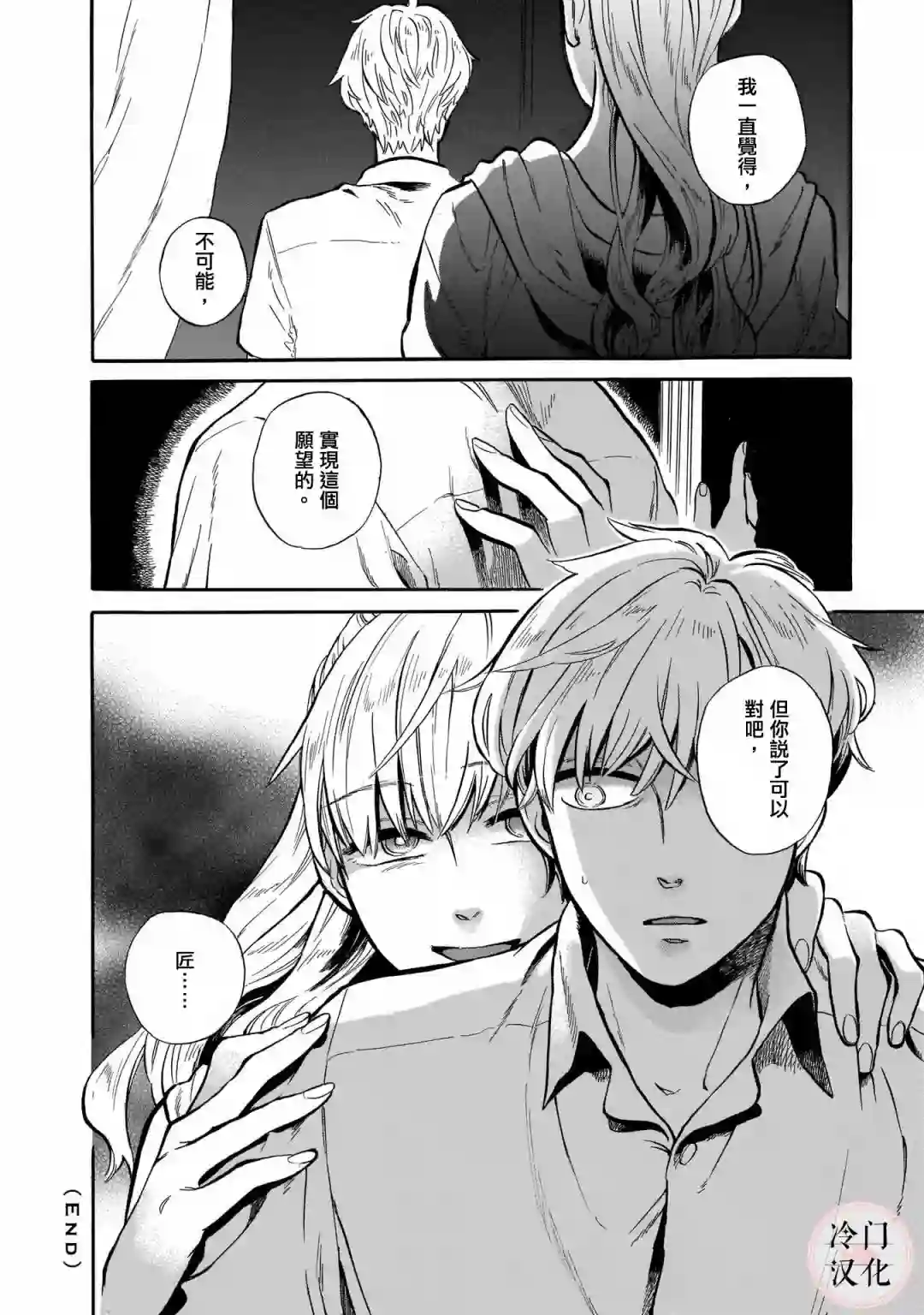 美人惑君姐姐迎春时