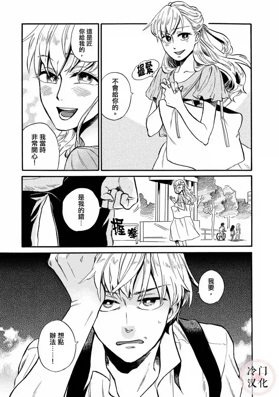 美人惑君姐姐迎春时