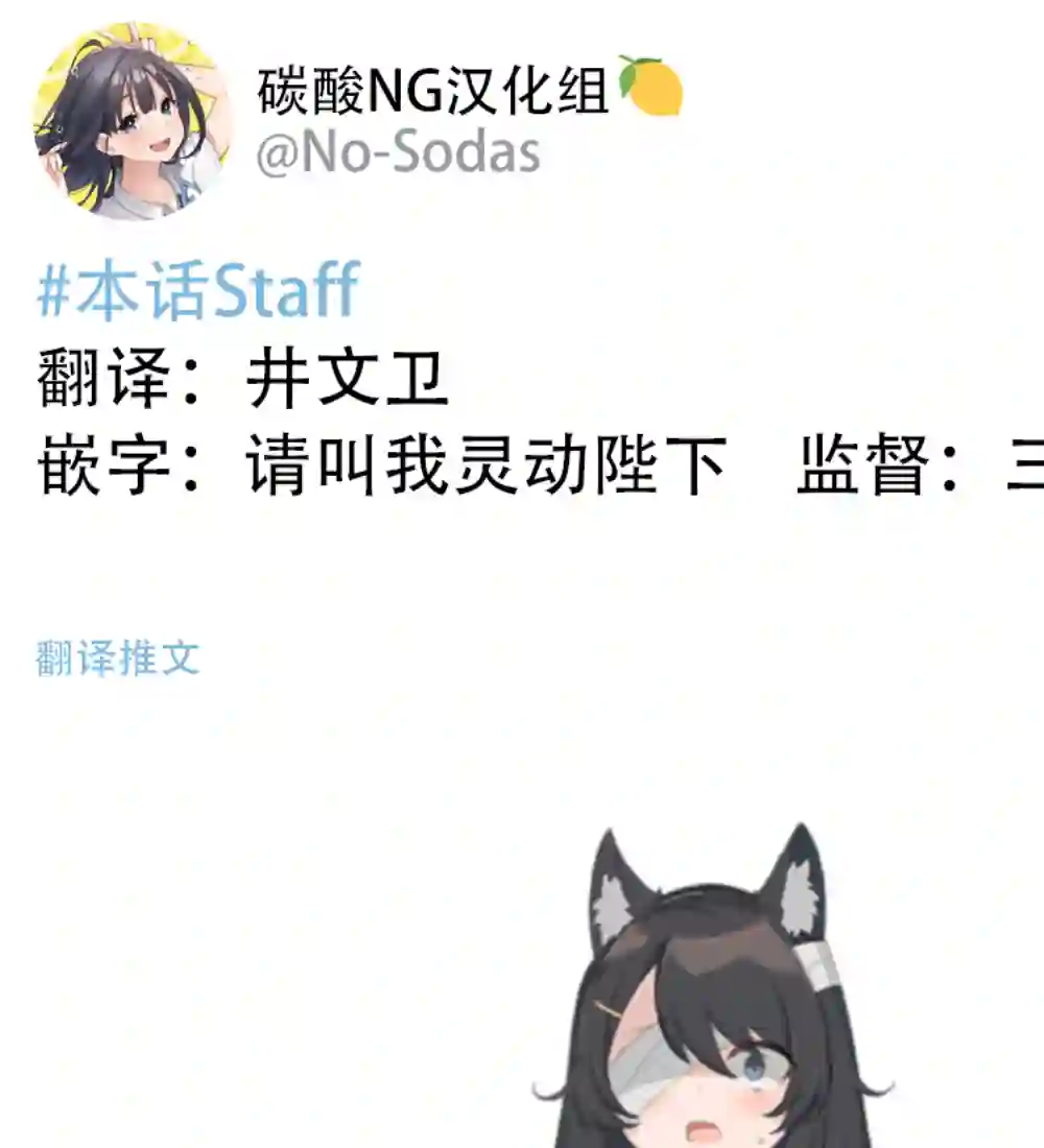 无依无靠的女孩第09话