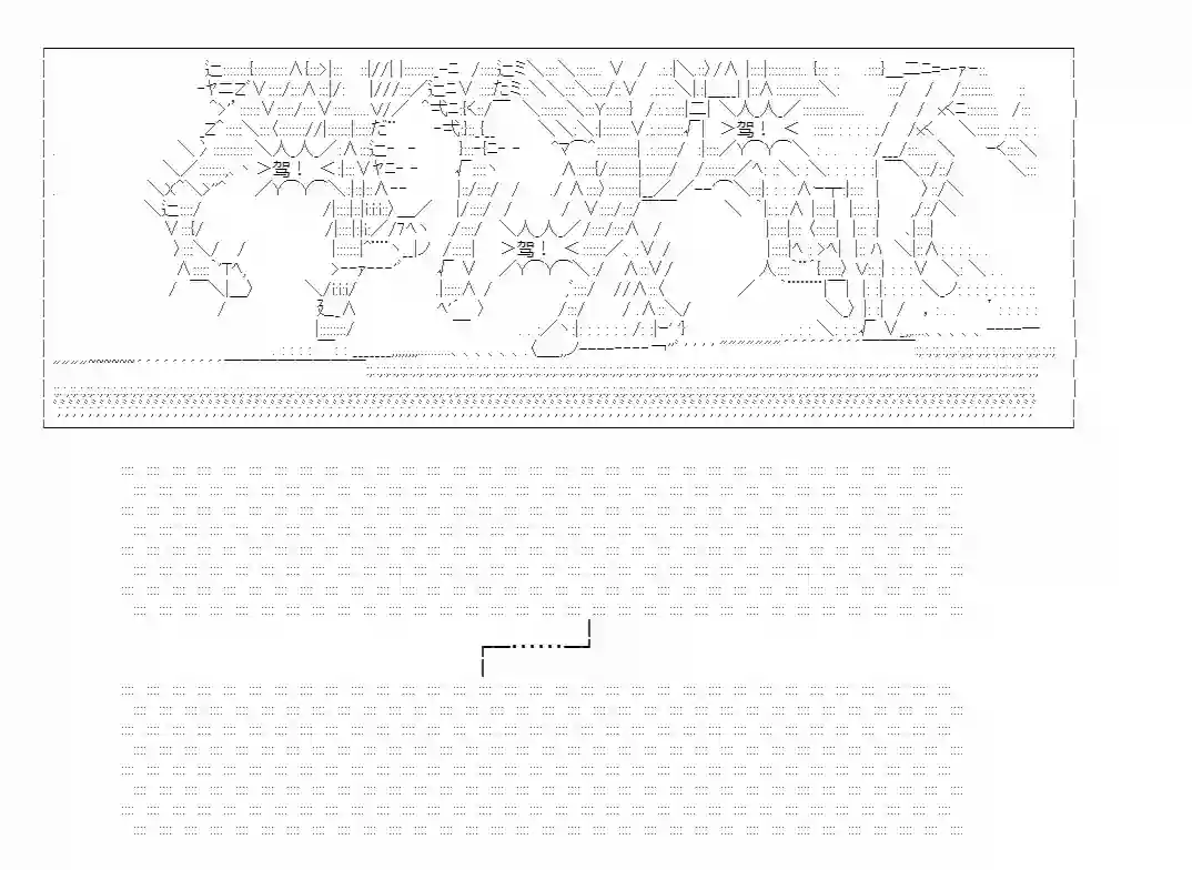 少女曹魏浮生录第03话