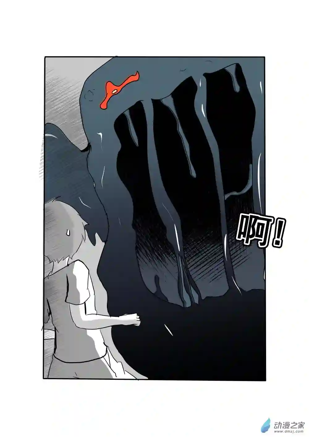 穿越到异世界发现还能用手机联系到狗群友第07话