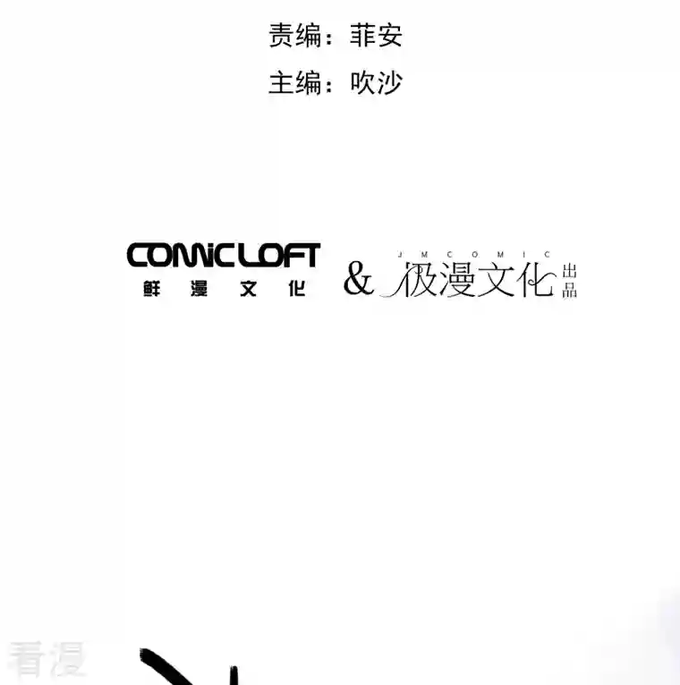 校园修真狂少（快读版）第7话 作弊？不存在的！