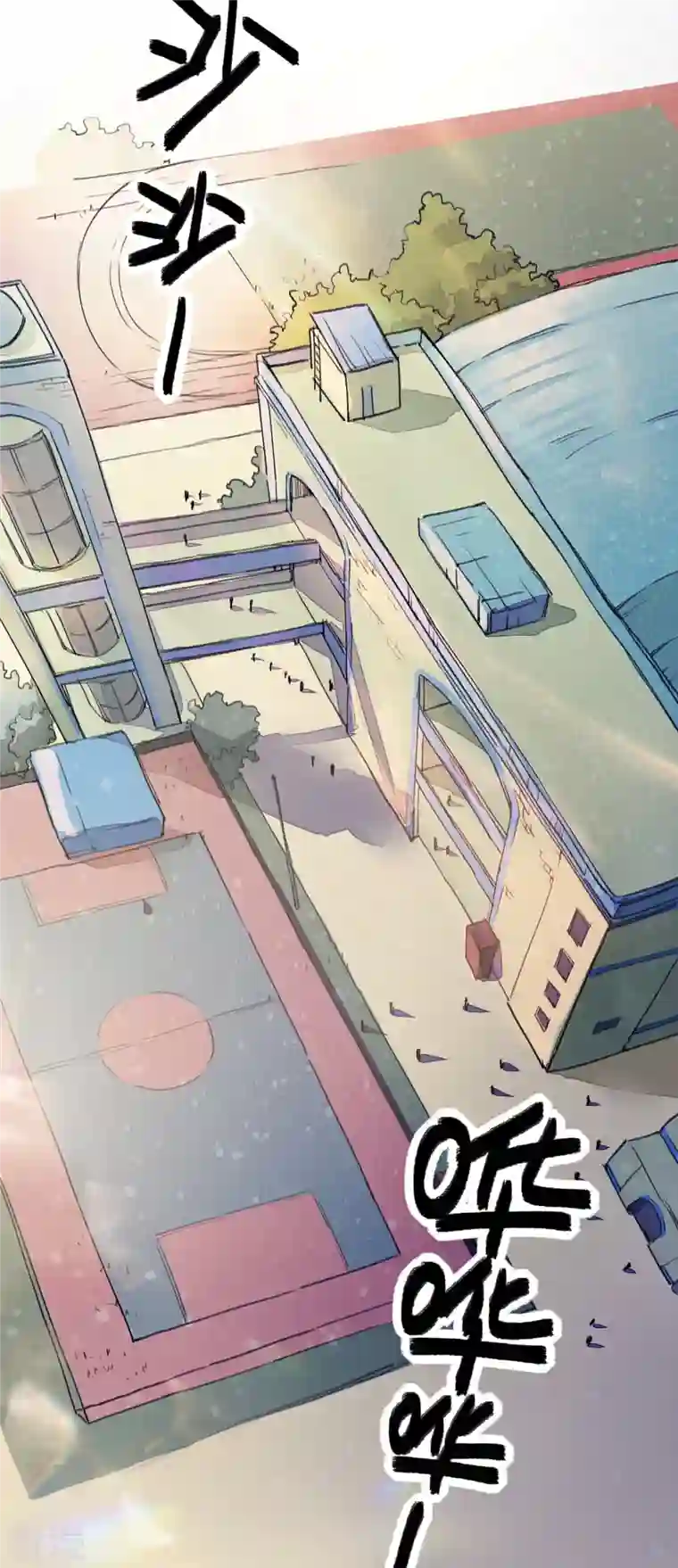 校园修真狂少（快读版）第7话 作弊？不存在的！