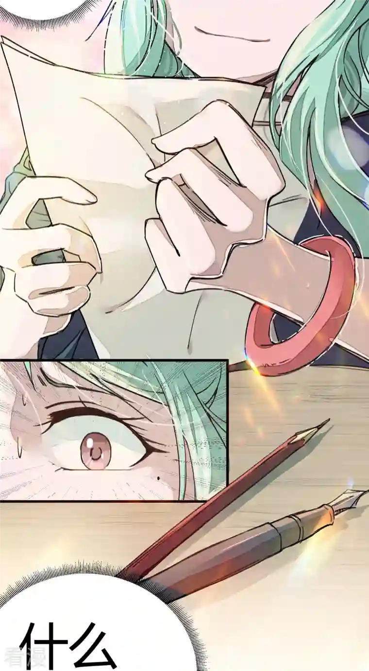 校园修真狂少（快读版）第7话 作弊？不存在的！