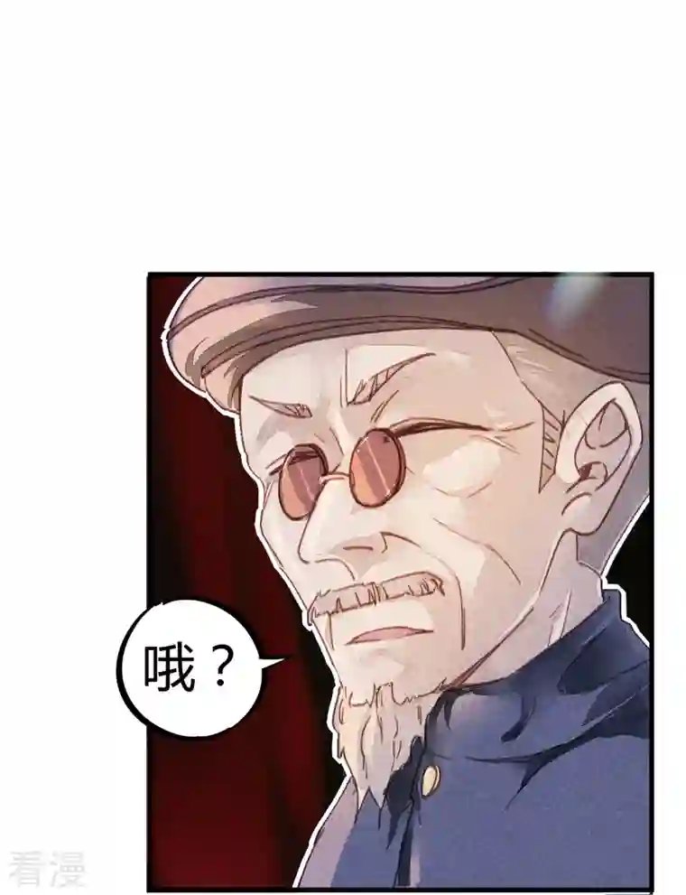 校园修真狂少（快读版）第8话 答案有毒