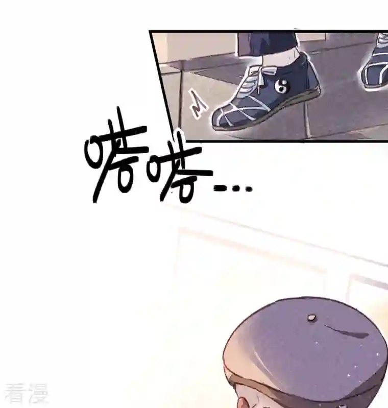 校园修真狂少（快读版）第8话 答案有毒