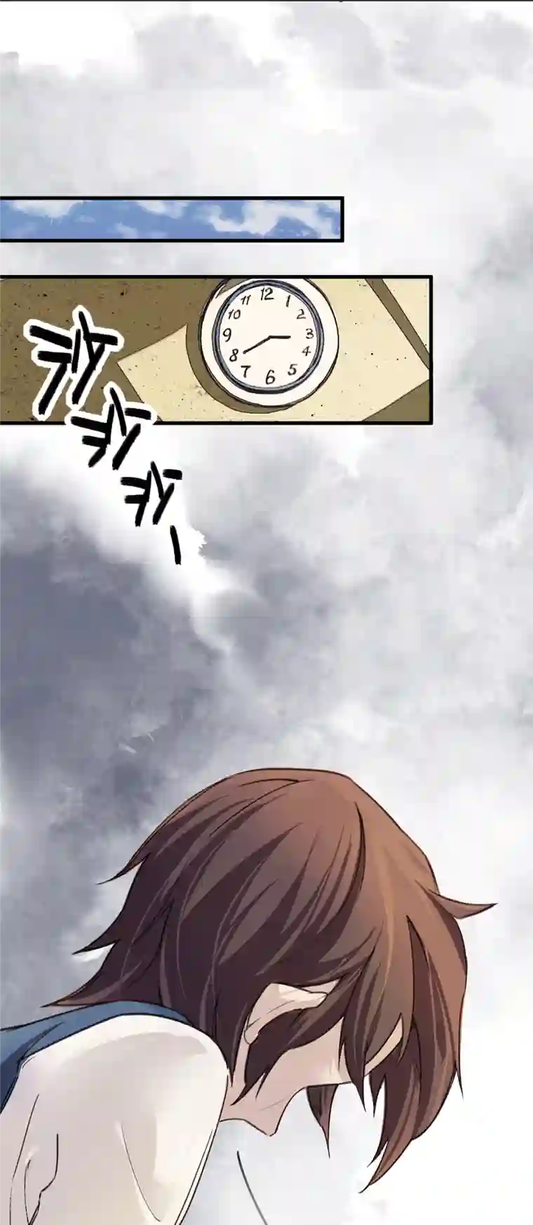 校园修真狂少（快读版）第8话 答案有毒