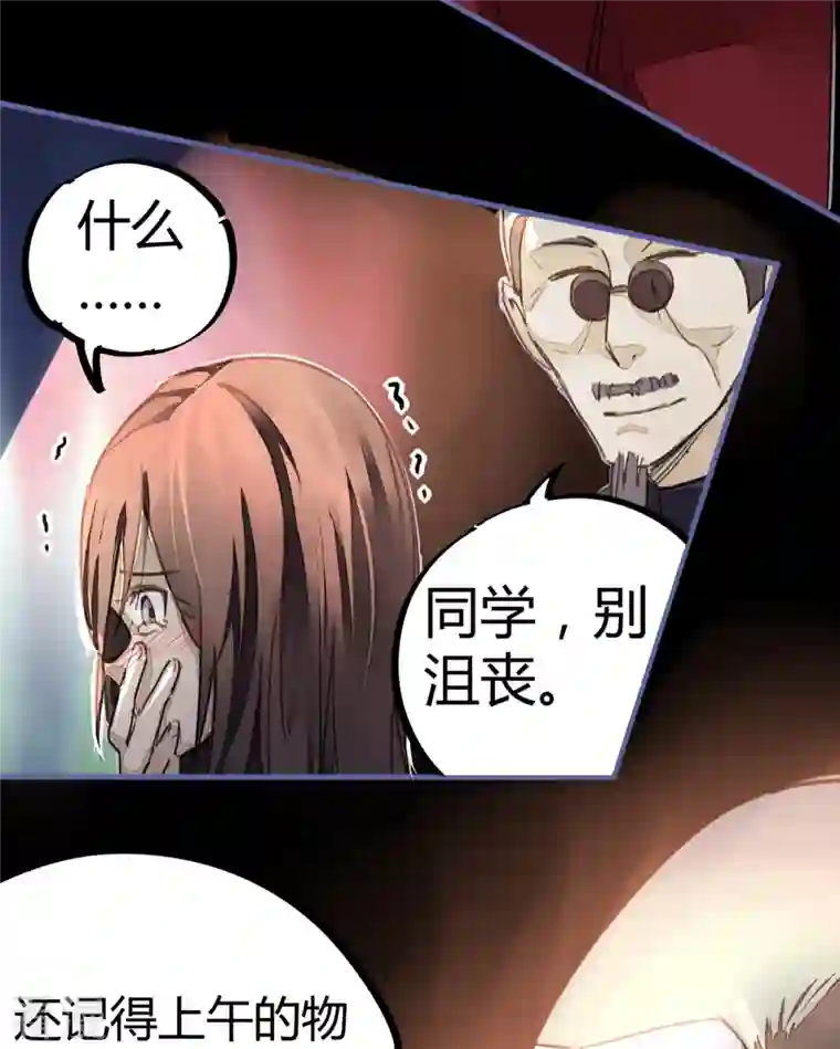 校园修真狂少（快读版）第10话 灵纹测试