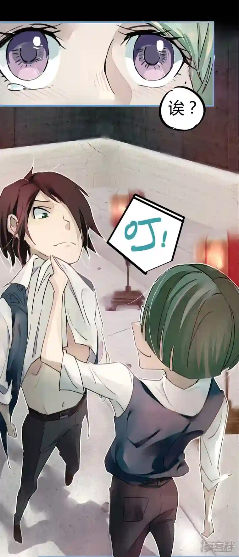 校园修真狂少（快读版）第11话 为所欲为