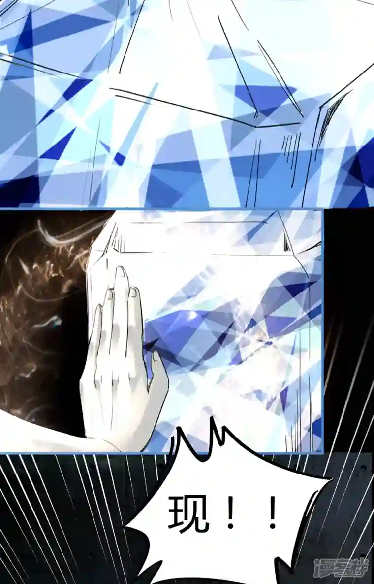 校园修真狂少（快读版）第11话 为所欲为