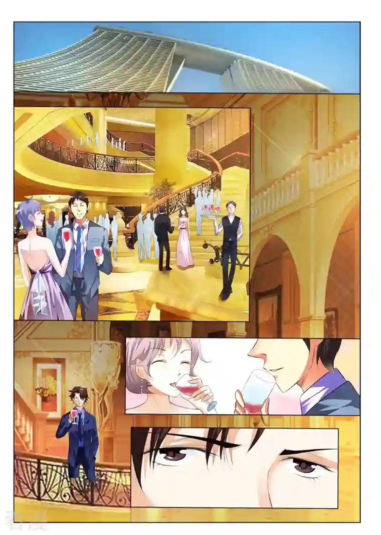 请俘获我的心心第15话