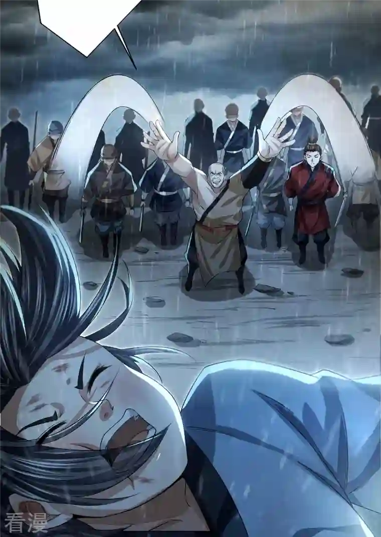 明将军之偷天换日第10话 噬骨之恨