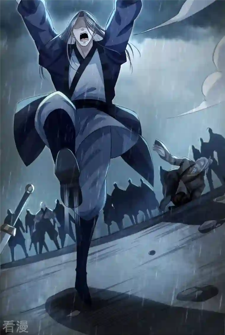 明将军之偷天换日第10话 噬骨之恨