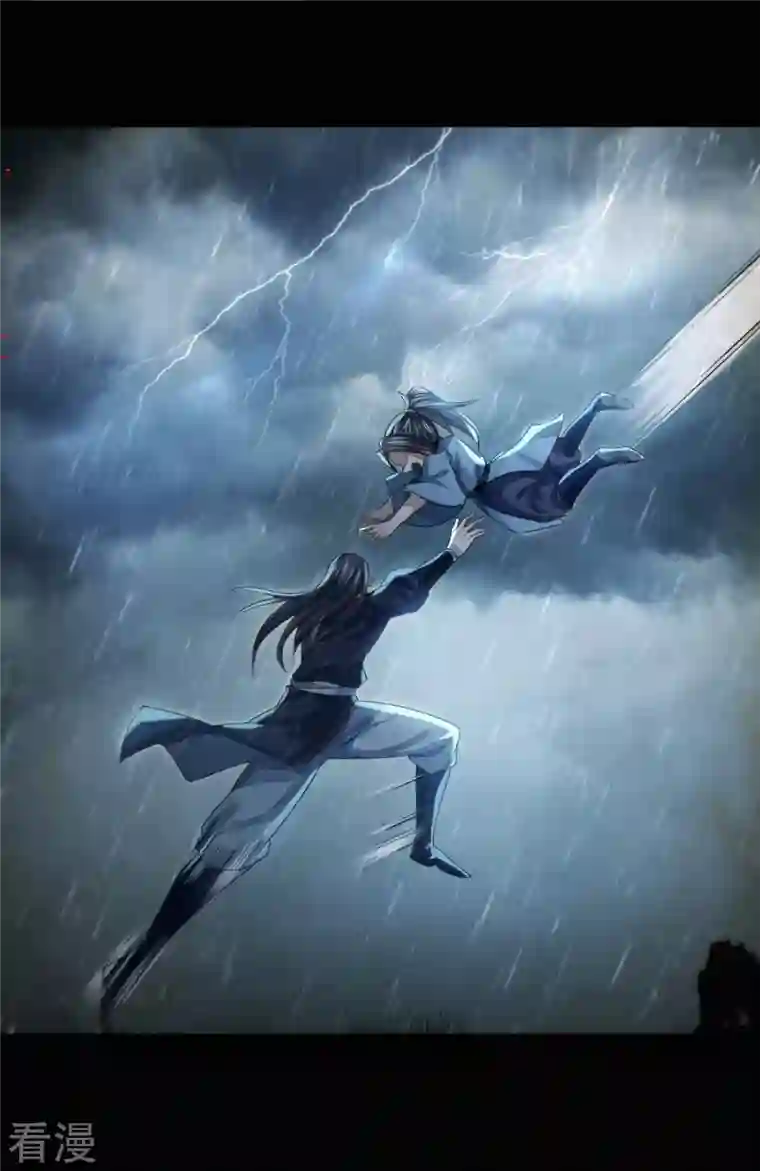 明将军之偷天换日第10话 噬骨之恨