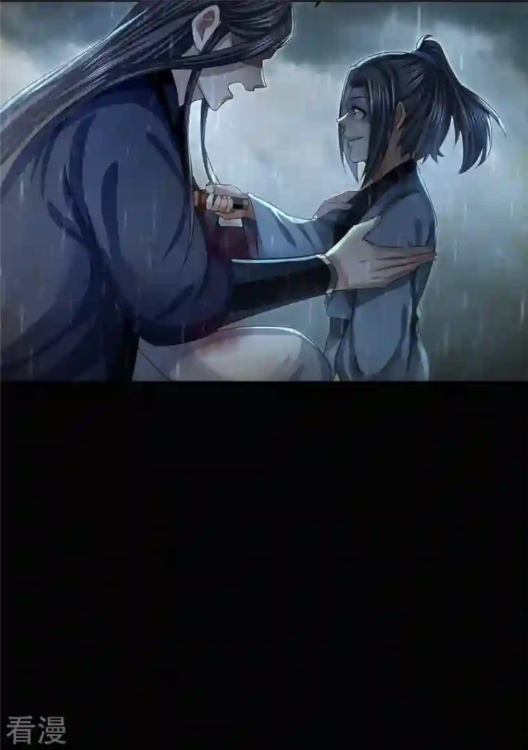 明将军之偷天换日第10话 噬骨之恨