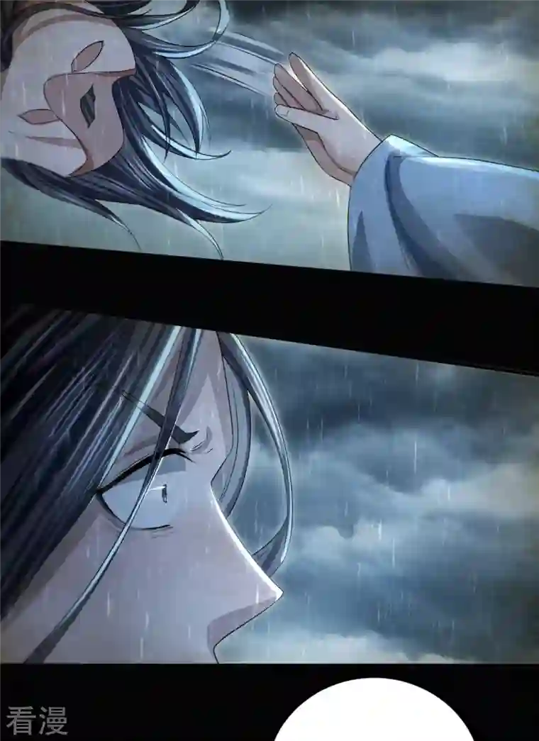 明将军之偷天换日第10话 噬骨之恨