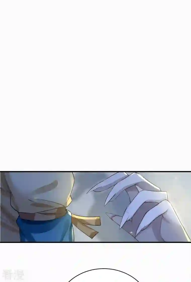 明将军之偷天换日第10话 噬骨之恨