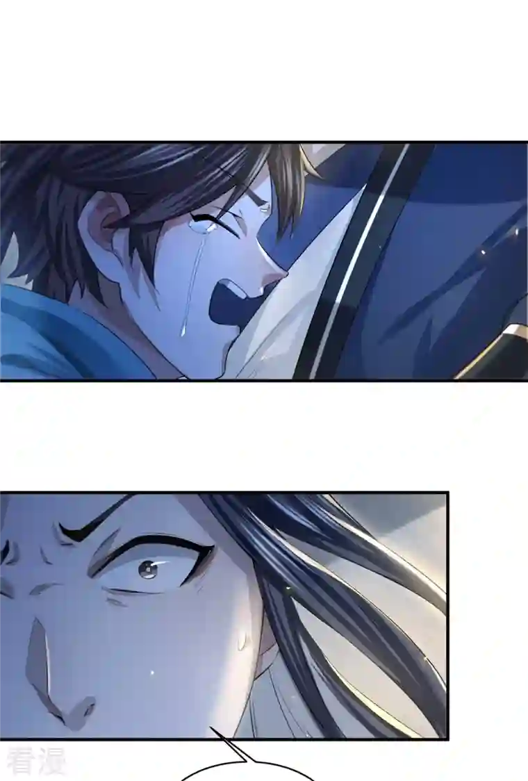 明将军之偷天换日第10话 噬骨之恨