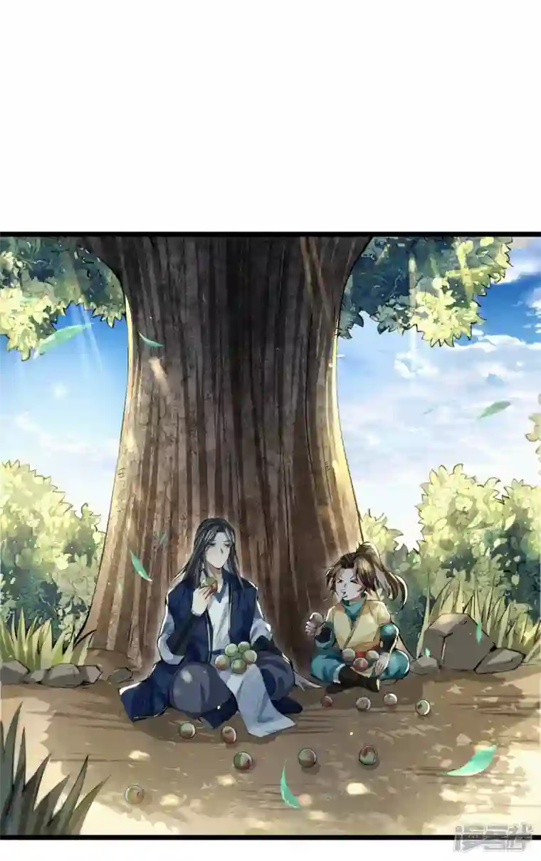 明将军之偷天换日第11话 破冰之隙