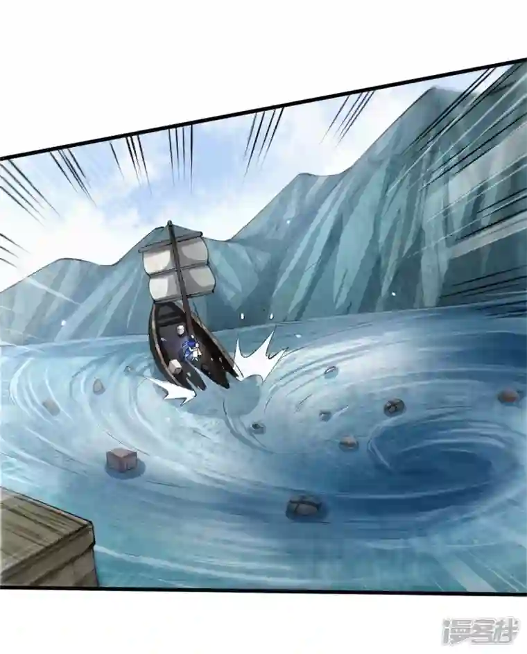 明将军之偷天换日第12话 横渡锁龙滩