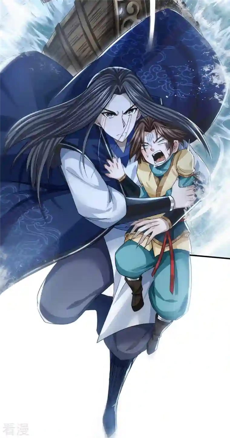 明将军之偷天换日第13话 踏浪定风波