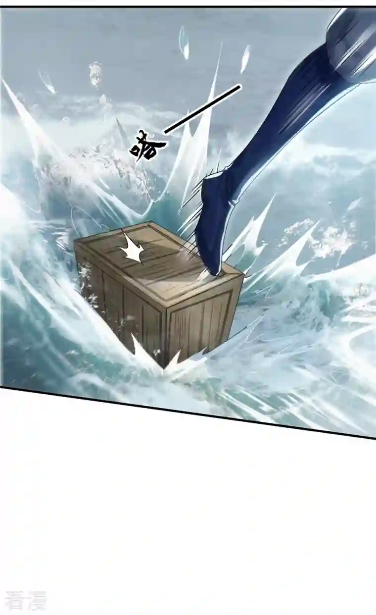 明将军之偷天换日第13话 踏浪定风波