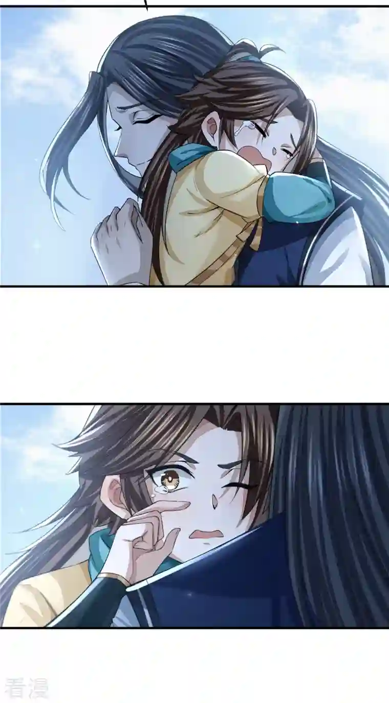 明将军之偷天换日第13话 踏浪定风波