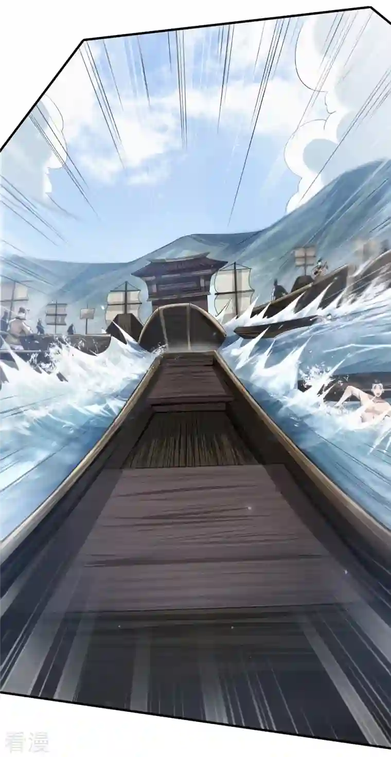 明将军之偷天换日第13话 踏浪定风波