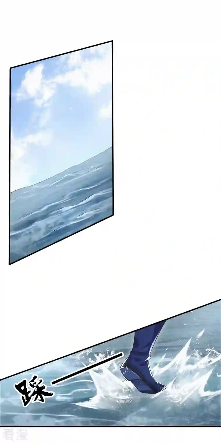 明将军之偷天换日第13话 踏浪定风波