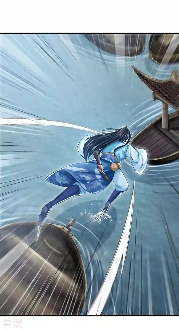 明将军之偷天换日第13话 踏浪定风波