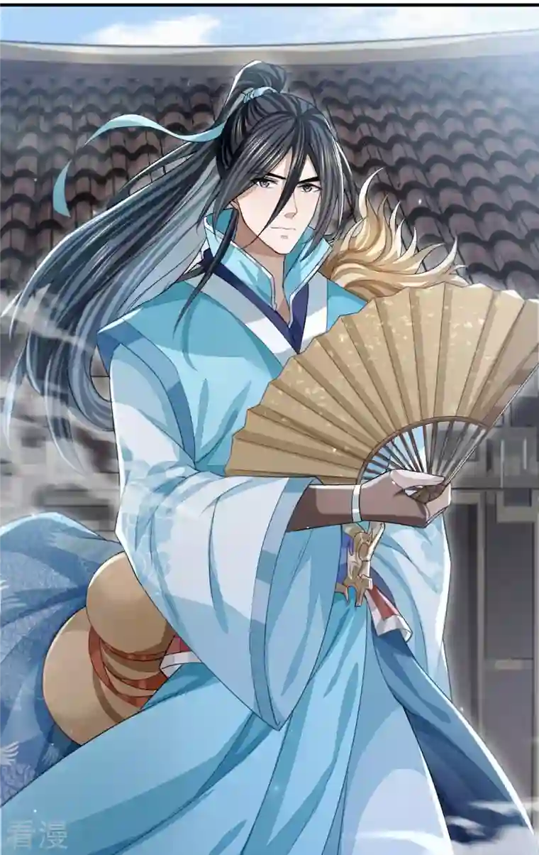 明将军之偷天换日第13话 踏浪定风波