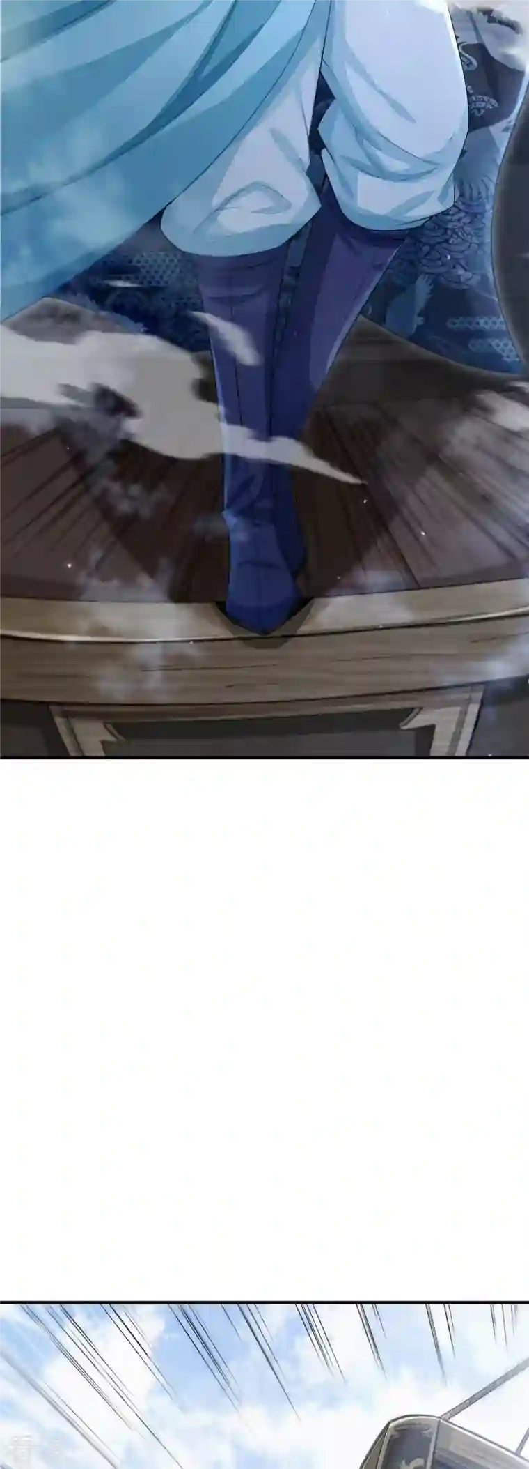 明将军之偷天换日第13话 踏浪定风波