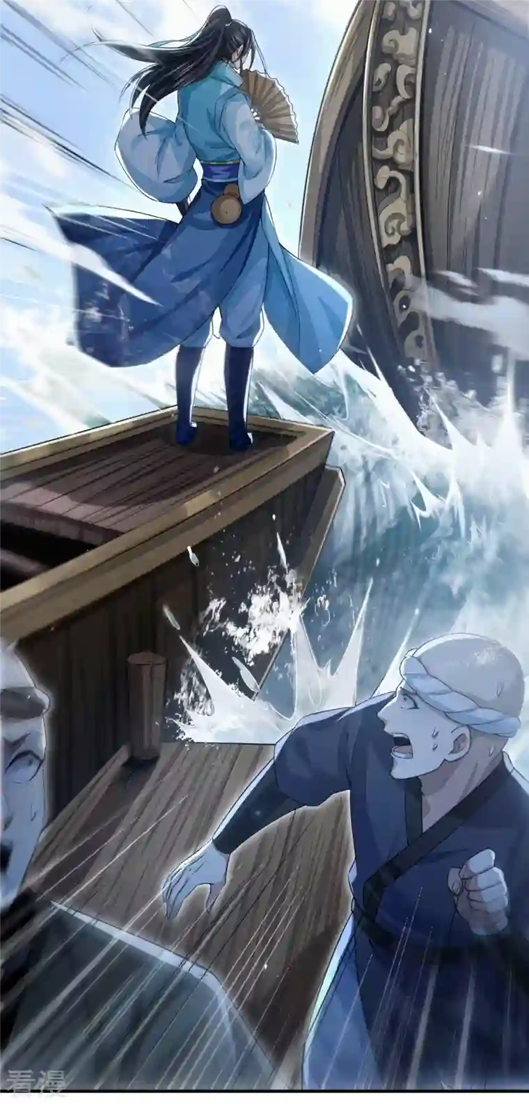 明将军之偷天换日第13话 踏浪定风波