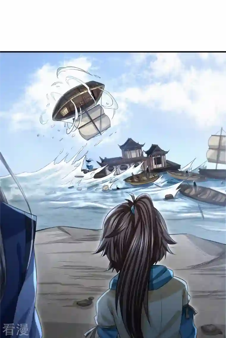 明将军之偷天换日第13话 踏浪定风波